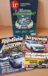 Žurnāli automīļiem lasītavā Žurnāli automīļiem lasītavā