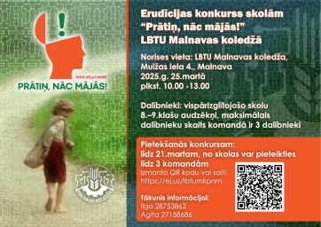 Piedalies erudīcijas konkursā "Prātiņ, nāc mājās! Piedalies erudīcijas konkursā "Prātiņ, nāc mājās!